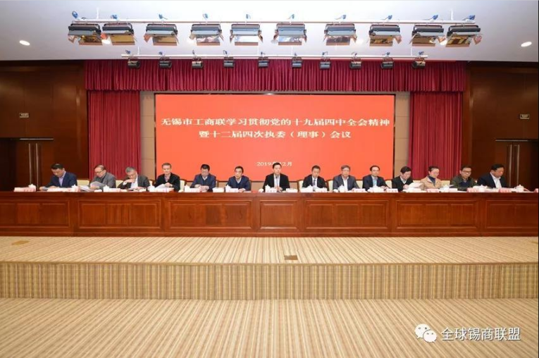 泰来包装董事长王天佑被任命为市工商联（总商会）执委（理事）